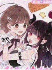 恐怖漫画《画皮手记》封面