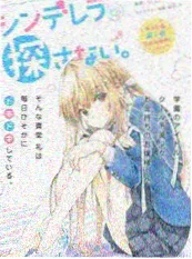 恐怖短剧《恐怖故事会》海报