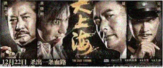 心理恐怖电影排行榜专题配图